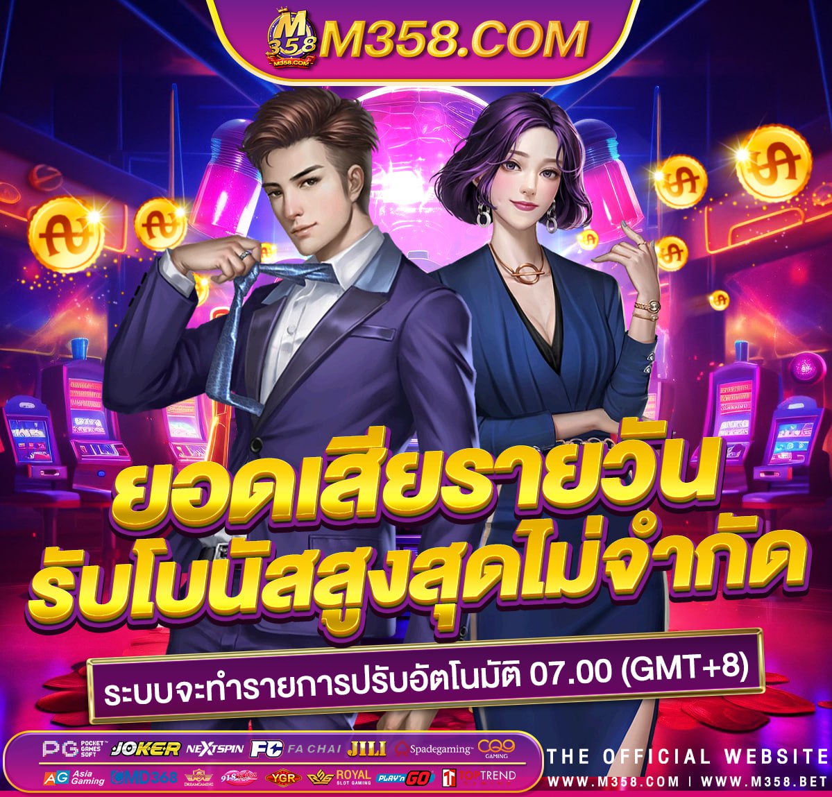 สมัคร sbobet ฟรี ไม่ตองฝาก